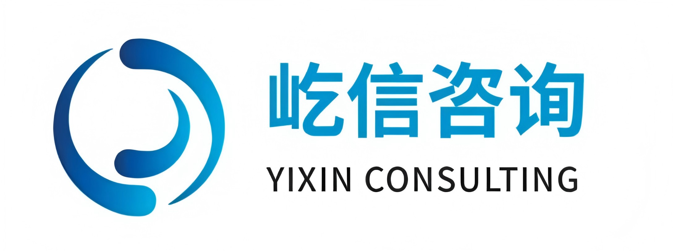 杭州屹信信息工程咨询有限公司